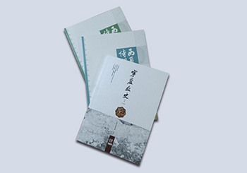 寧夏書(shū)刊印刷