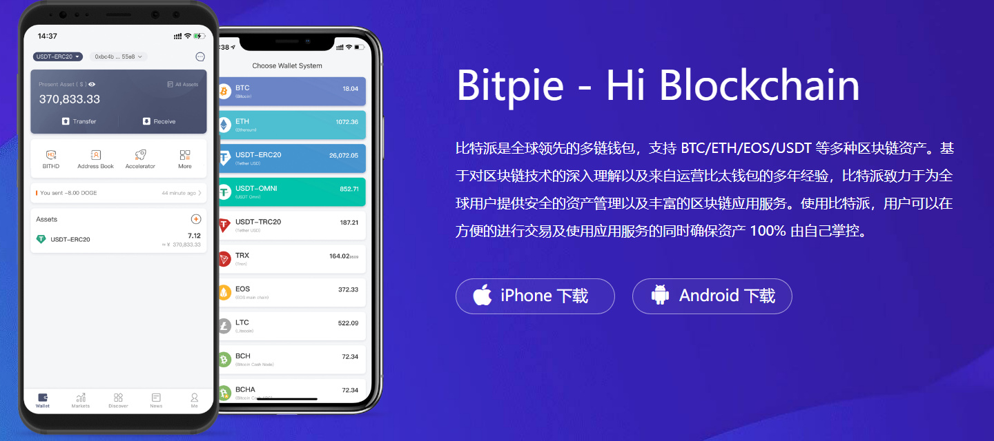 tp錢包如何添加nft資產(chǎn)